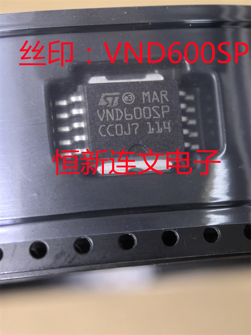 VND600 VND600SP全系列汽车电脑板易损IC芯片全新正品可直拍-封面