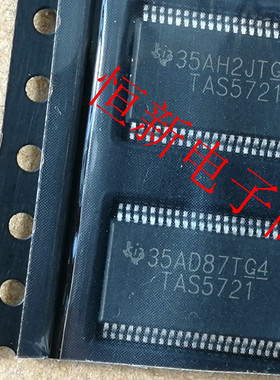 TAS5721DCAR TAS5721 全系列D类音频放大器芯片 进口现货  可直拍