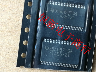 TAS5721DCAR TAS5721 全系列D类音频放大器芯片 进口现货  可直拍