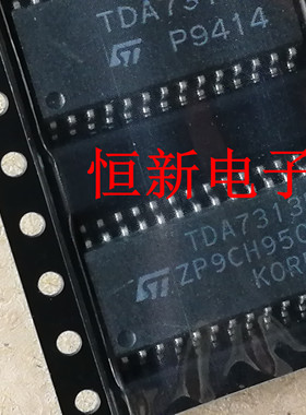 TDA7313D  全系列电视机配件 IC集成电路 进口现货  可直拍