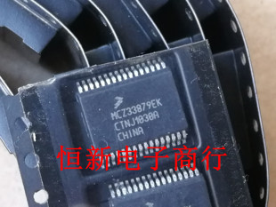 MCZ33879EK MC33879TEK MCZ33879EK MC33879APEK 进口现货可直拍