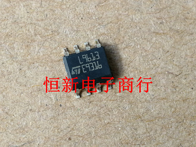 L9613D L9613  SOP8  全系列汽车电脑板易损芯片 进口现货 可直拍