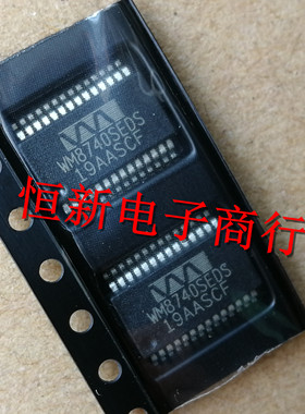 WM8740SEDS SSOP28 贴片数模转换芯片 DAC   进口现货 可直拍