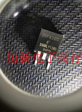 IRF630S  全系列汽车电脑板音频芯片 TO263 进口现货 可直拍