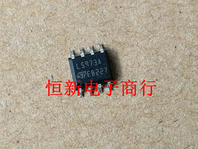 L5973A SOP8  全系列汽车电脑板易损芯片 进口现货 可直拍
