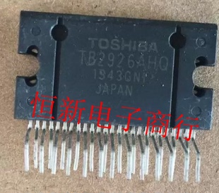 TB2926AHQ TB2926HQ 汽车音频功放放大器芯片  进口现货  可直拍