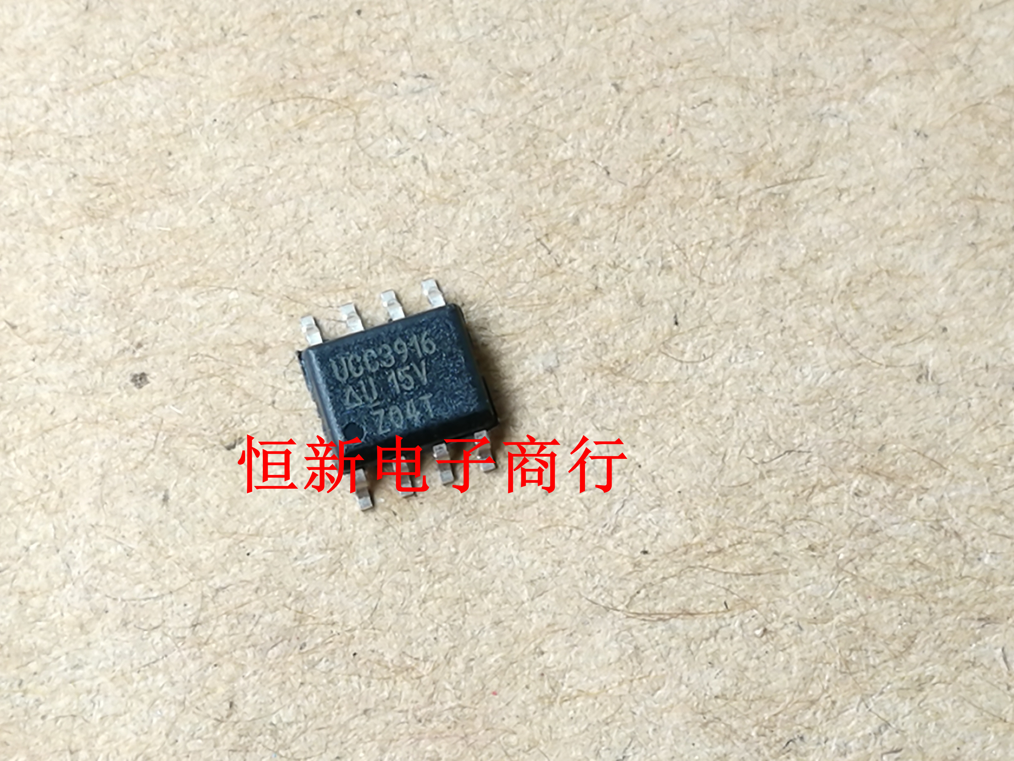 UCC3916 贴片SOP8 全系列热交换控制器芯片 进口现货 可直拍