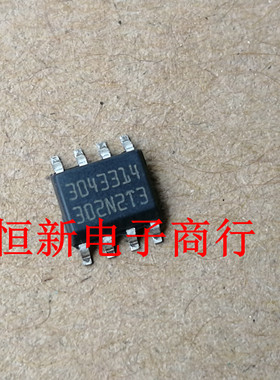 3043314 SOP8 全系列汽车电脑板易损芯片 进口现货 可直拍