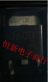J600 2SJ600 场效应贴片三极管TO252 汽车易损电脑板芯片 可直拍