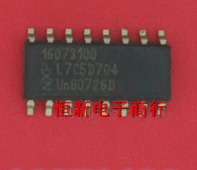 16073100  全系列汽车电脑板音频芯片  进口现货可直拍