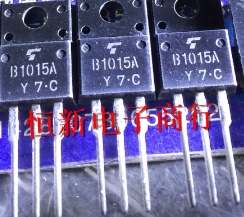 B1015A 2SB1015A TO220三极管 汽车电脑板易损芯片 全新 可直拍