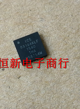 ICS8316AKLF 8316AKLFQFN 全系列汽车电脑板芯片 进口现货 可直拍