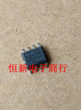 ATA6660 CAN通信芯片汽车电脑板常用芯片  进口现货 可直拍