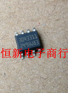 3043311 SOP8  全系列汽车电脑板易损芯片 进口现货 可直拍