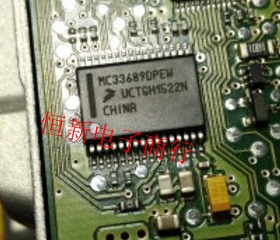 MC33689DPEW 全系列汽车电脑板易损芯片 进口现货  可直拍