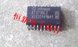 BTS736L2  灯光驱动芯片 电源开关IC 汽车发动机车身电脑板