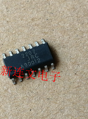 NJM2207D JRC SOP16  全系列汽车电脑板芯片 进口现货 可直拍