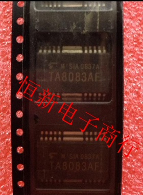 TA8083AF TA8083AFG 汽车电脑板易损芯片 进口现货 可直拍
