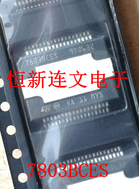 TDA7803BCES 7803BCES 78038CES 汽车功放芯片 进口现货 可直拍
