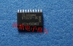 BTS5237-2G  全系列汽车电脑板音频芯片 进口现货 可直拍