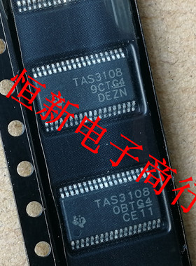 TAS3108 TAS3108I  TAS3108A TAS3108AI 功放音频 进口现货可直拍