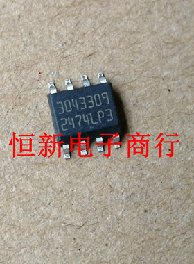 3043309 SOP8  全系列汽车电脑板易损芯片 进口现货 可直拍