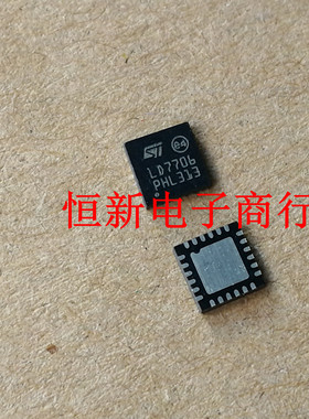 LD7706 QNF  全系列汽车电脑板易损芯片 进口现货 可直拍