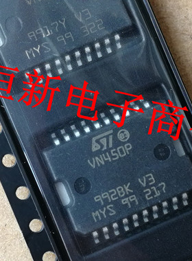VN450P 全系列汽车电脑板音频芯片 电源管理IC 进口现货 可直拍