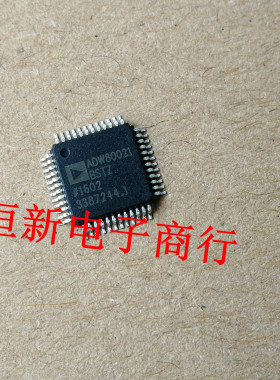 ADW80021BSTZ TQFP48 全系列汽车电脑板芯片 进口现货 可直拍