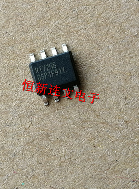 RT7258 SOP8  全系列汽车电脑板芯片 进口现货  可直拍