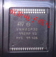 VNH2SP30  汽车大电流步进电机驱动模块芯片IC 进口现货 可直拍