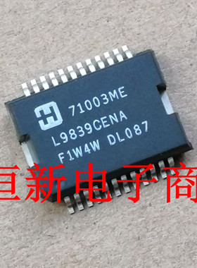 71003ME  全系列汽车电脑板易损芯片 电源管理IC 进口现货 可直拍