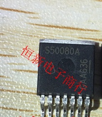 BTS50080A S50080A 全系列汽车电脑板音频芯片 进口现货 可直拍