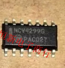 NCV4299G  全系列汽车电脑板易损芯片 进口现货 可直拍