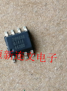 FR9888 FR9888SPGTR SOP-8  常用液晶电源管理芯片 全新可直拍