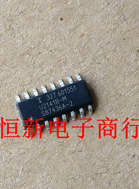U2141B-M SOP贴片 CAN通信芯片汽车电脑板常用芯片 进口 可直拍