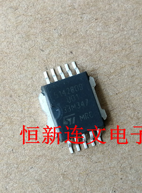 5142809U01 MAR5142809U01 汽车电脑板芯片 进口现货 可直拍