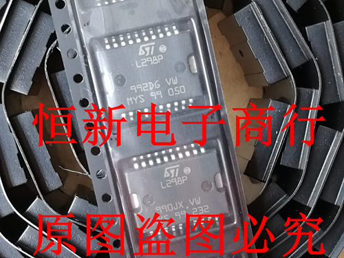L298P  全系列电桥驱动器   音频功放放大器 进口现货可直拍