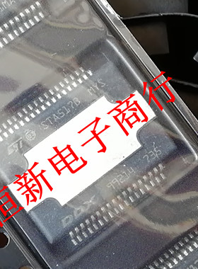 STA517B  STA516B HSSOP36 全系列音频功放进口现货 可直拍