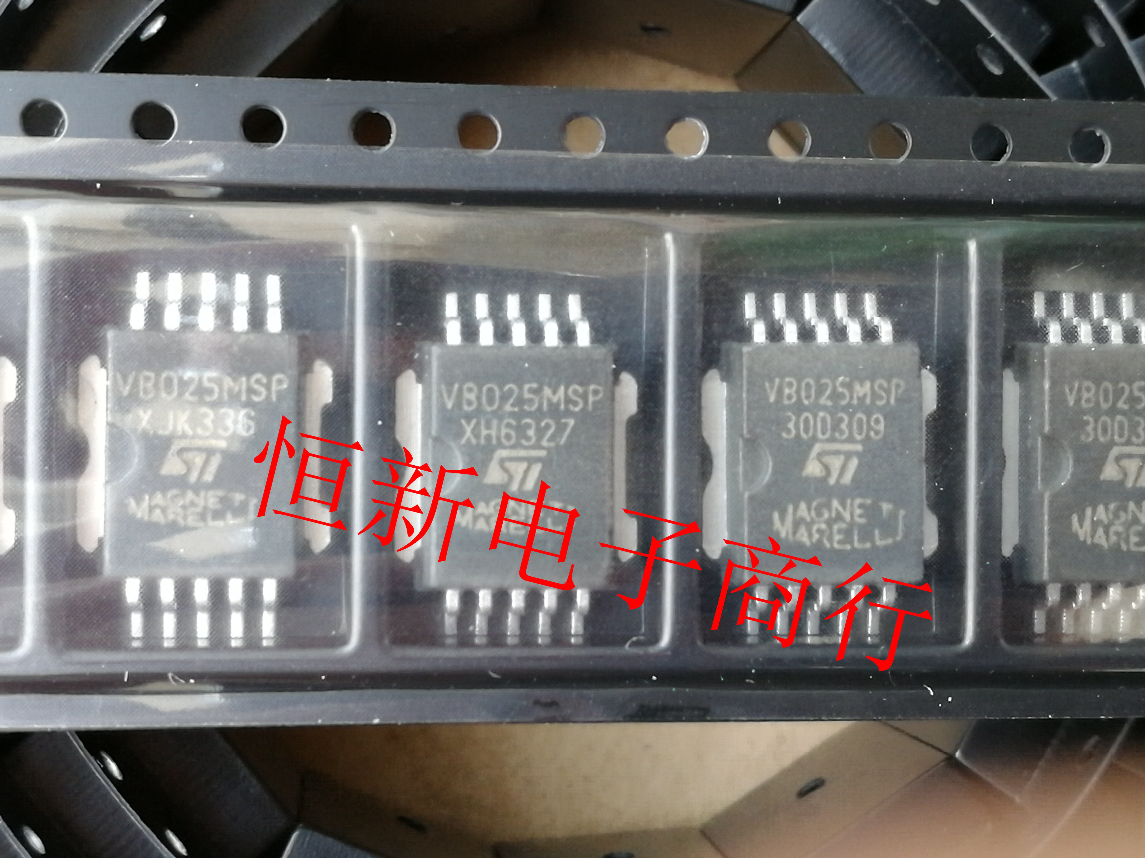 vb025msp 马瑞利多点汽车电脑芯片 车身电脑板 奇瑞管驱动ic 原装