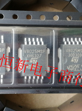 VB025MSP 马瑞利多点汽车电脑芯片 车身电脑板 奇瑞管驱动IC 全新