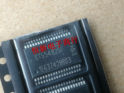 BTS5482SF 福克斯车身电脑大灯近光灯故障控制IC芯片 全新 可直拍