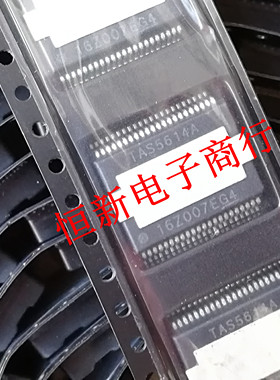 TAS5614ADKDR  TAS5614A 立体声数字 D类音频放大器  全新可直拍
