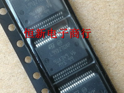 L99DZ70XP 全系列汽车电源管理易损芯片 进口现货 可直拍