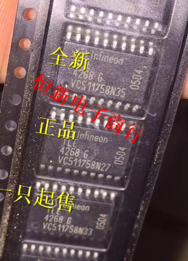 TLE4268 TLE4268G TLE4266 汽车电脑板易损芯片 进口现货 可直拍