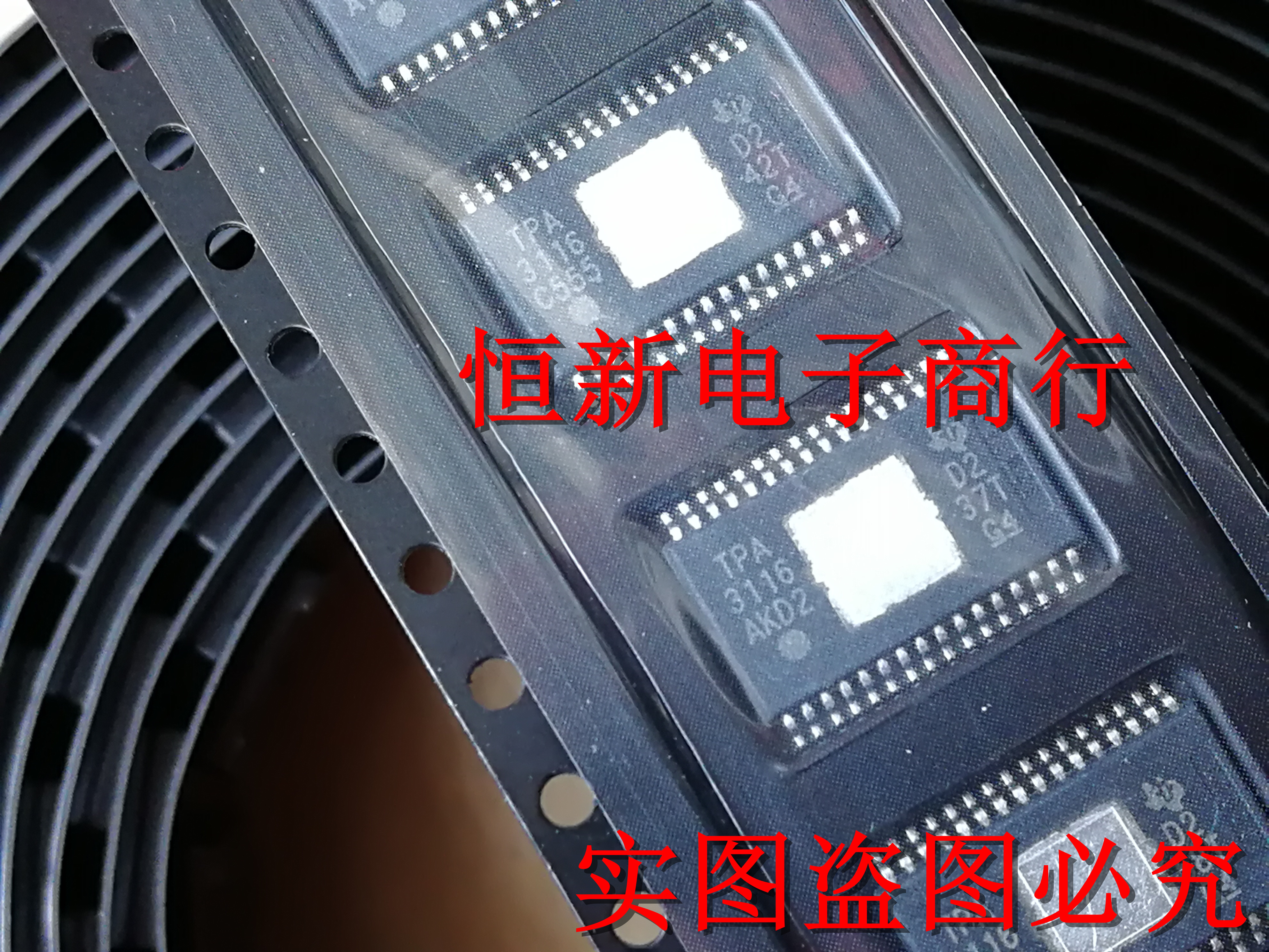 TPA3116D2  TPA3116数字功放芯片 音频放大 进口现货正品 可直拍