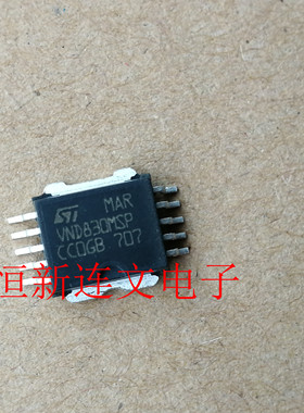 VND830MSP 全系列汽车电脑板电源驱动芯片 进口现货 可直拍