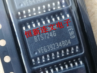 BTS724G BTS7246 SOP20 电桥驱动电源开关  进口现货 可直拍！！