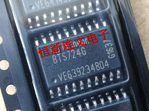BTS724G BTS7246 SOP20 电桥驱动电源开关  进口现货 可直拍！！
