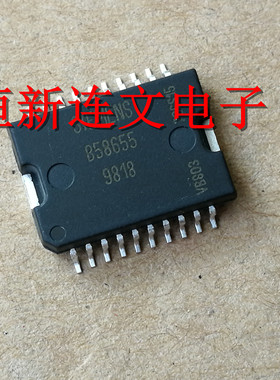 B58655 汽车发动机电脑板节气门怠速控制驱动IC芯片 全新可直拍